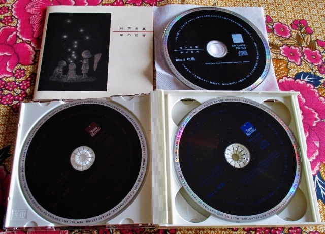 ☆彡廃盤【3枚組CD】村下孝蔵 / 夢の記録 →踊り子・春雨・初恋・ゆうこ・ひとり暮らし・90ページの日記帳