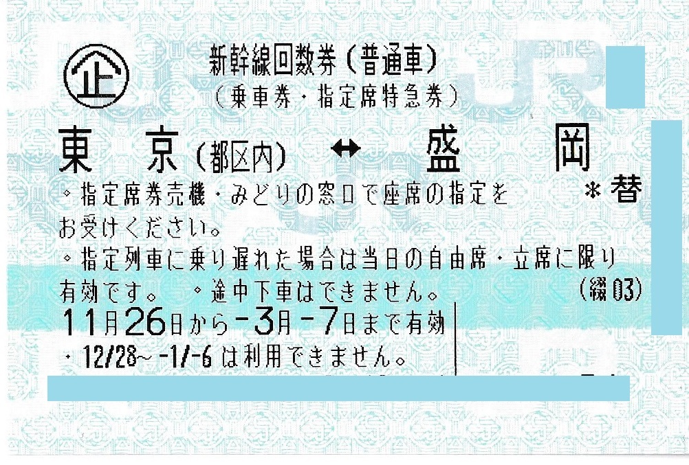 u127942541.3