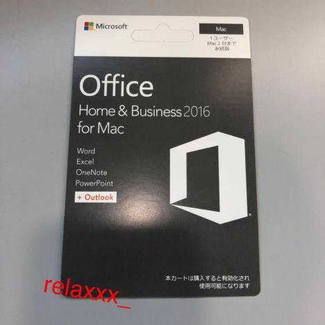【送料無料】Mac版 Microsoft Office 2016 Home & Business for Mac マイクロソフト オフィス Word Excel PowerPoint ワードエクセルパワポ_1