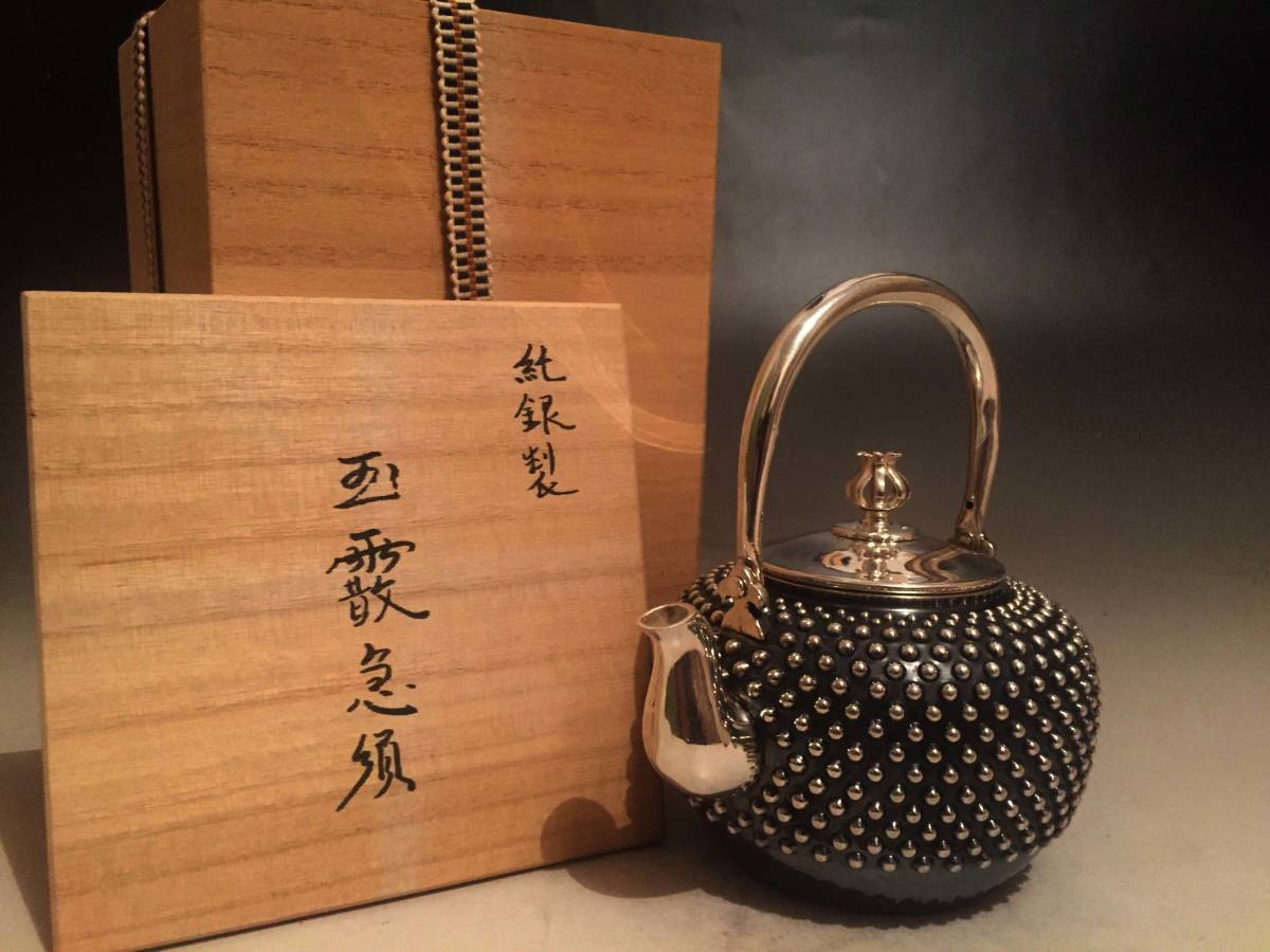 純銀製 石黒光南 玉霰急須 銀瓶 煎茶道具 共箱 xvpbvx 【公式通販】