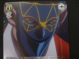 ヤルダバオトの値段と価格推移は 18件の売買情報を集計したヤルダバオトの価格や価値の推移データを公開