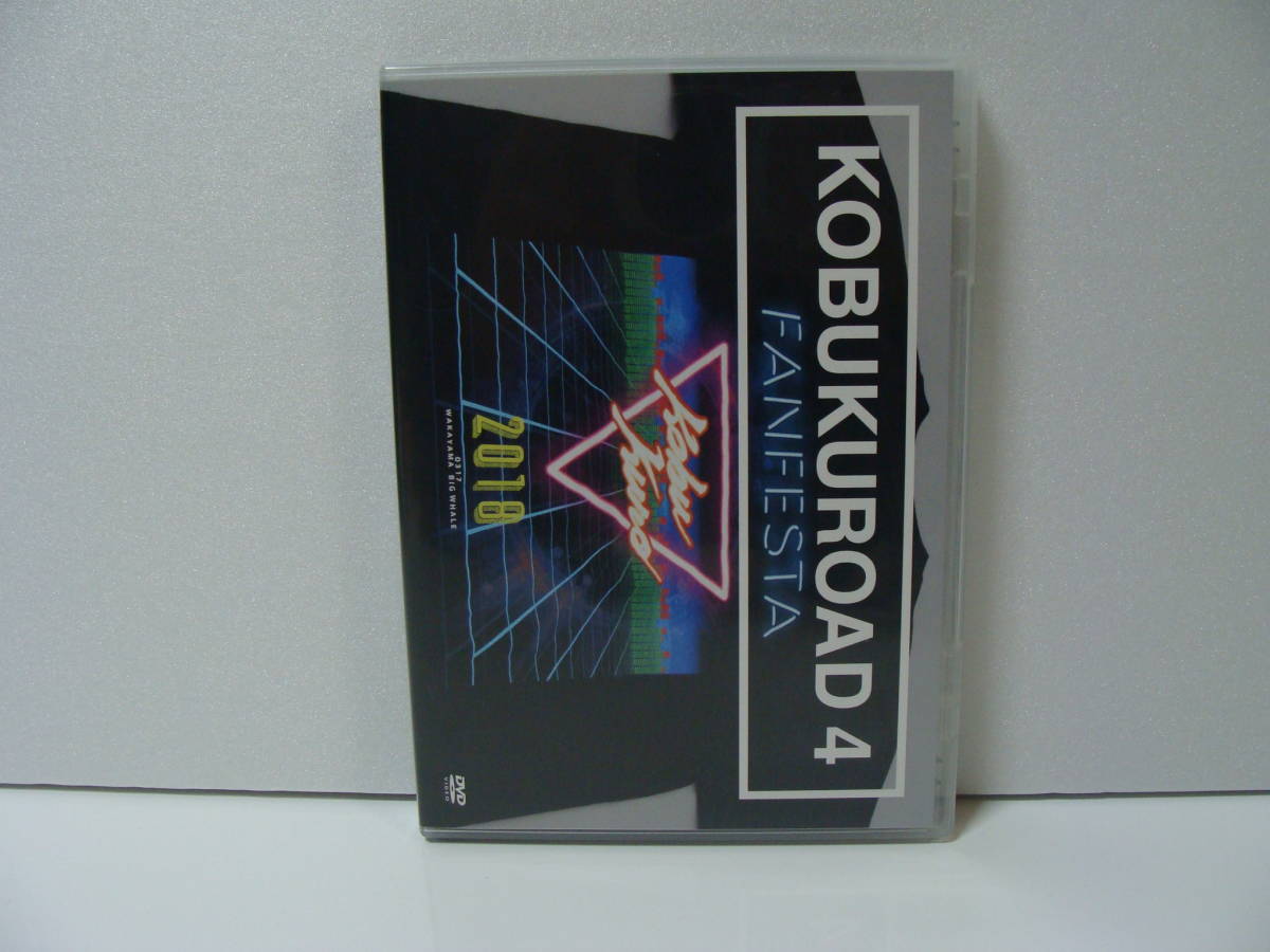 中古DVD】KOBUKUROAD4 FAN FESTA 2018 □タイトル 【公式通販】