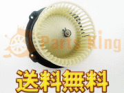 税込 送料無料 新品 ブロアモーター エルフ 24V NKR NRR NBR