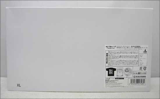 【数量限定，2026】 品 ラブライブ サンシャイン 浦の星女学院 購買部 BIRTHDAYプレゼント 第2シーズン 高海千歌お祝いセット ＸＬサイズ(コミック、アニメグッズ)｜売買されたオークション情報、yahooの商品情報 その他