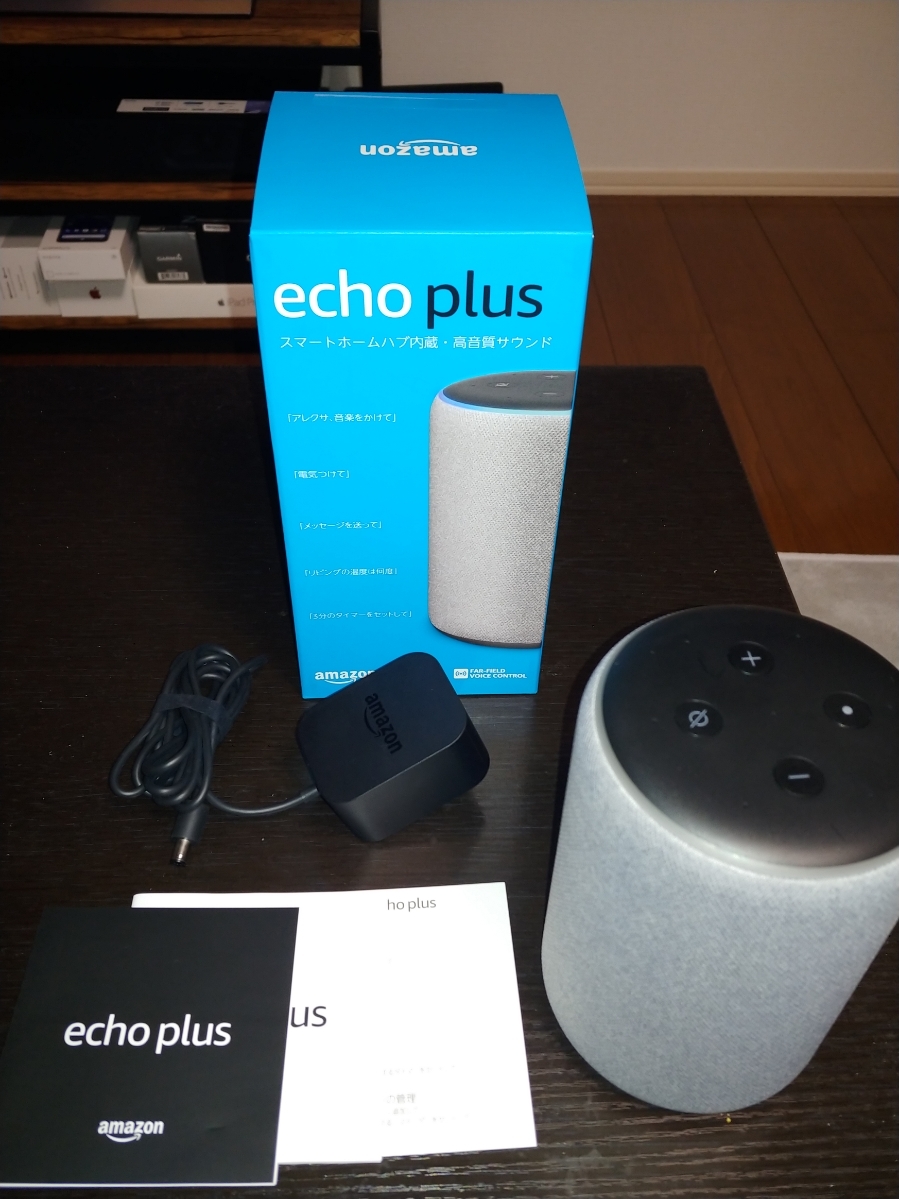 Amazon Echo Plus (エコープラス) 第2世代 (Newモデル) - スマート