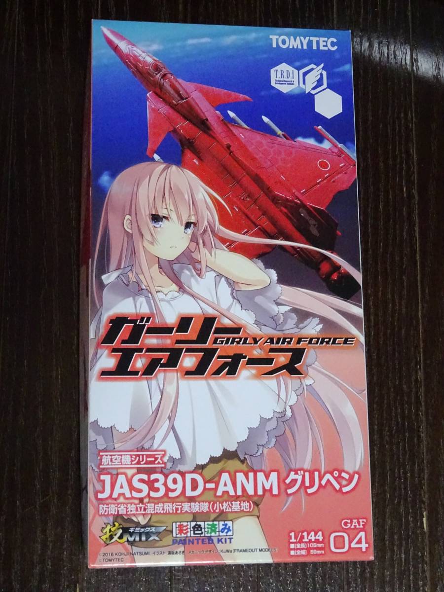 技MIX GAF04 1/144 ガーリーエアフォース JAS39D-ANM グリペン 【公式