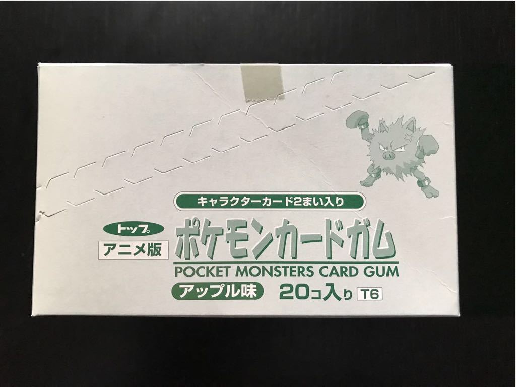 トップ ポケモンカードガム 未開封ボックスと未開封パックのセット