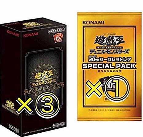 遊戯王 20th ANNIVERSARY LEGEND COLLECTION 遊戯王 レジェンド