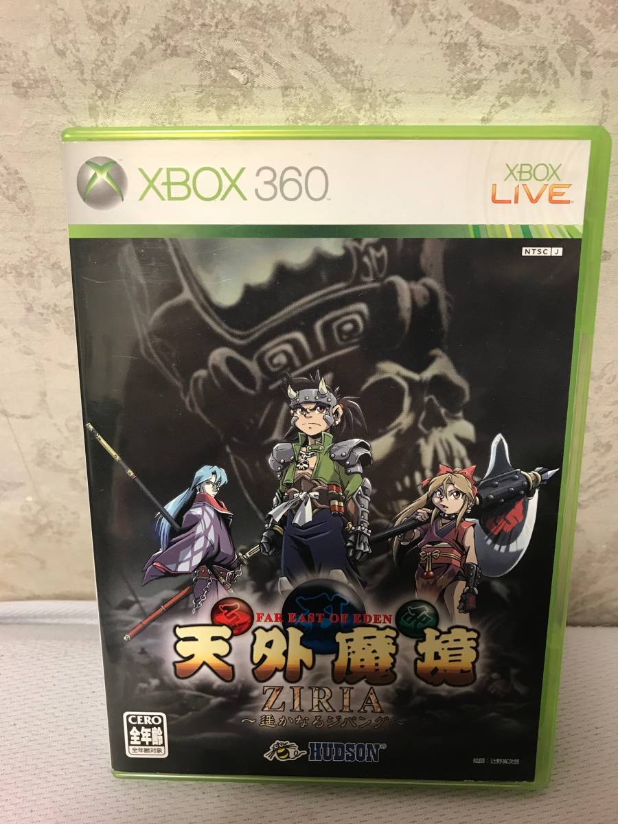 Xbox360 天外魔境 ZIRIA 遥かなるジパング ハドソン