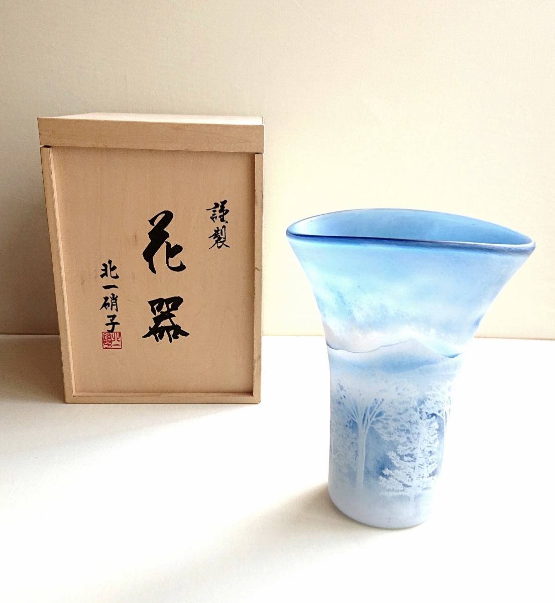 北一硝子 フラワーベース 華やぎ 花器 花瓶 | まごころお届け便