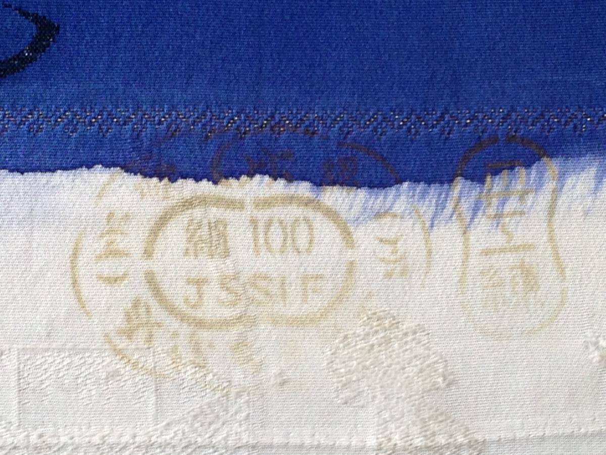 新古品 小紋 着物 反物 正絹 着尺 手染め 浜ちりめん 正絹の反物 丹後 