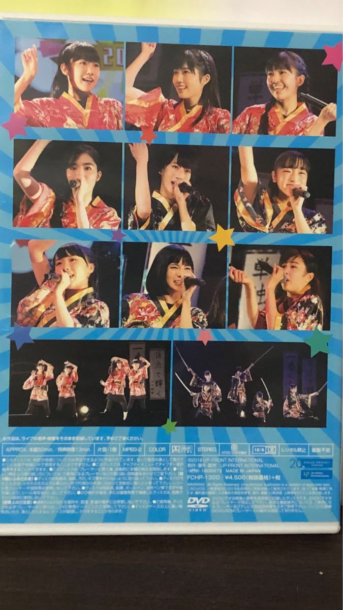 BEYOOOOONDS 夏の陣ZIN DVD ハロプロ研修生 ビヨーンズ