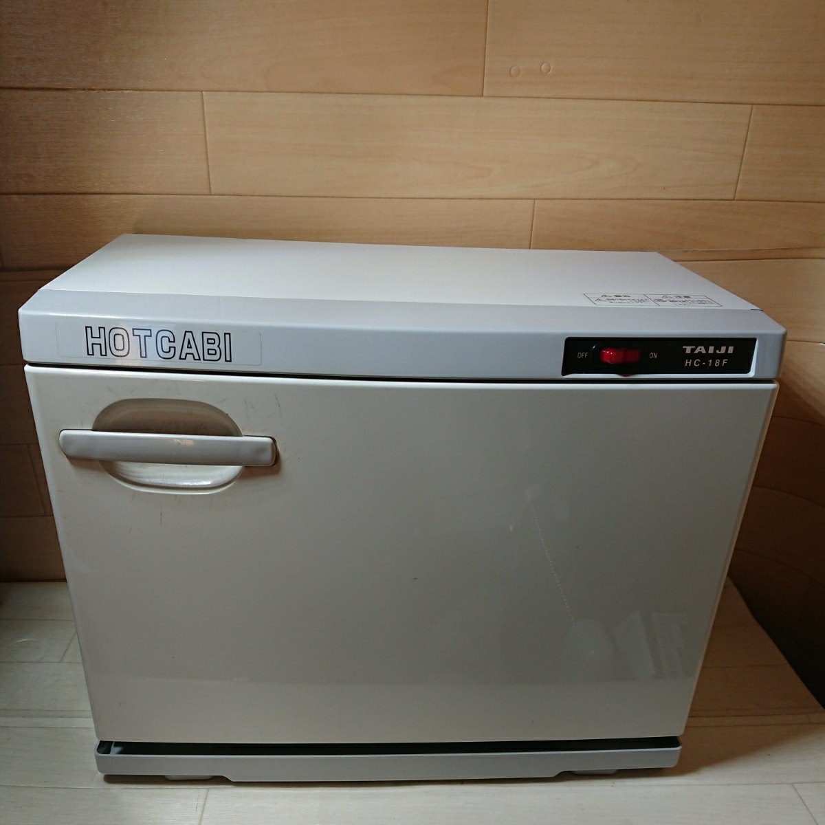 TAIJI ホットキャビ HC-6(M) 木目 ホットウォーマー動作確認済み