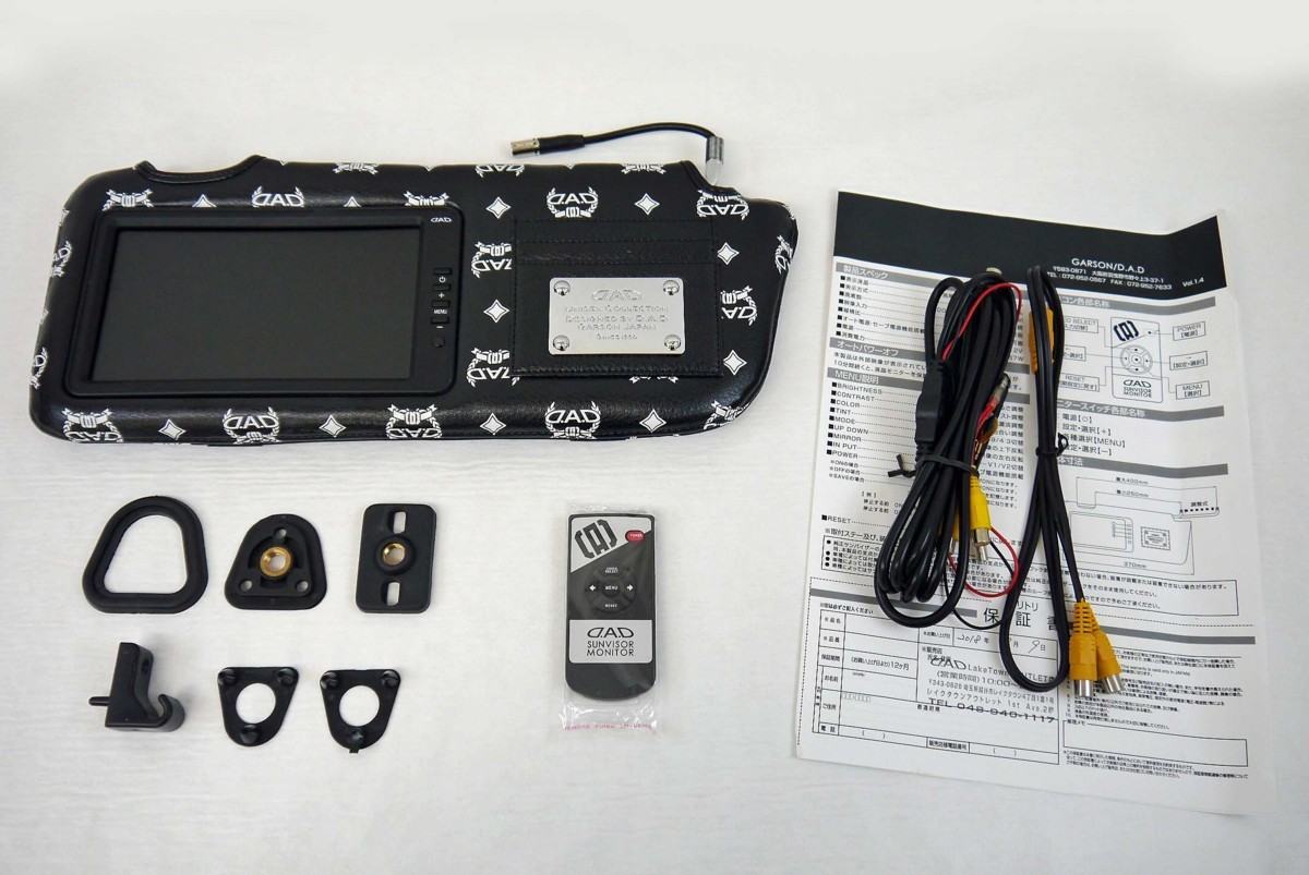 ★中古品★D.A.D サンバイザーモニター 7インチ ディルス LUX-SV7100W ブラック/ホワイト 運転席側＆助手席側セット HA393-01/HA394-01 | DAD ギャルソン 中古良品★7インチサンバイザーモニター（助手席用・TFT）\u203b着払いのみ フリマアプリ ラクマ