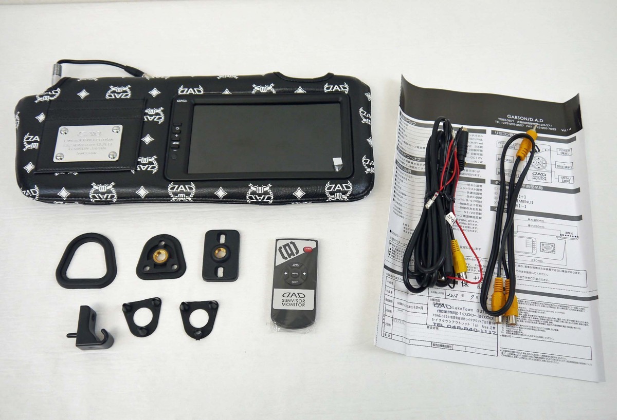 ★中古品★D.A.D サンバイザーモニター 7インチ ディルス LUX-SV7100W ブラック/ホワイト 運転席側＆助手席側セット HA393-01/HA394-01 | DAD ギャルソン 中古良品★7インチサンバイザーモニター（助手席用・TFT）\u203b着払いのみ フリマアプリ ラクマ