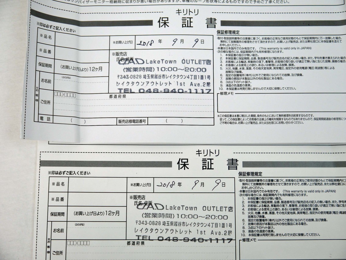 ★中古品★D.A.D サンバイザーモニター 7インチ ディルス LUX-SV7100W ブラック/ホワイト 運転席側＆助手席側セット HA393-01/HA394-01 | DAD ギャルソン 中古良品★7インチサンバイザーモニター（助手席用・TFT）\u203b着払いのみ フリマアプリ ラクマ