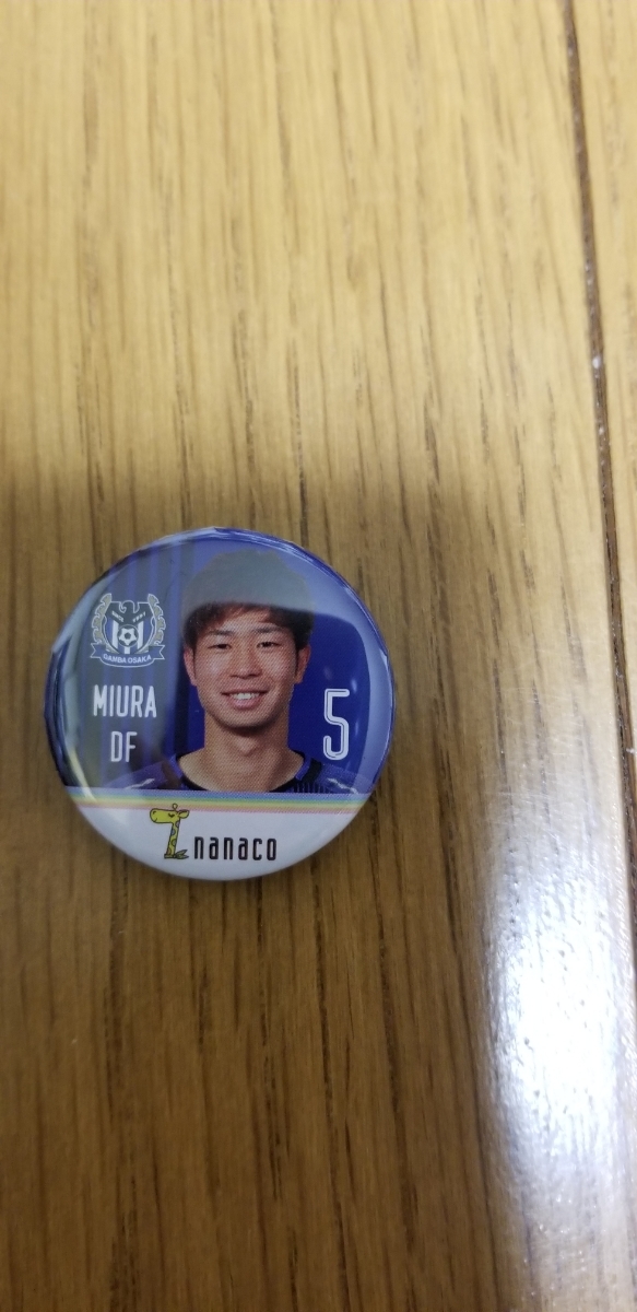 ガンバ大阪　三浦選手　nanacoバッジ_1