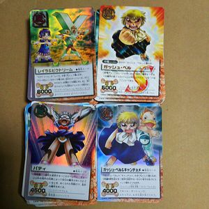 ガッシュベル カードのYahoo!オークション(旧ヤフオク!)の相場・価格を