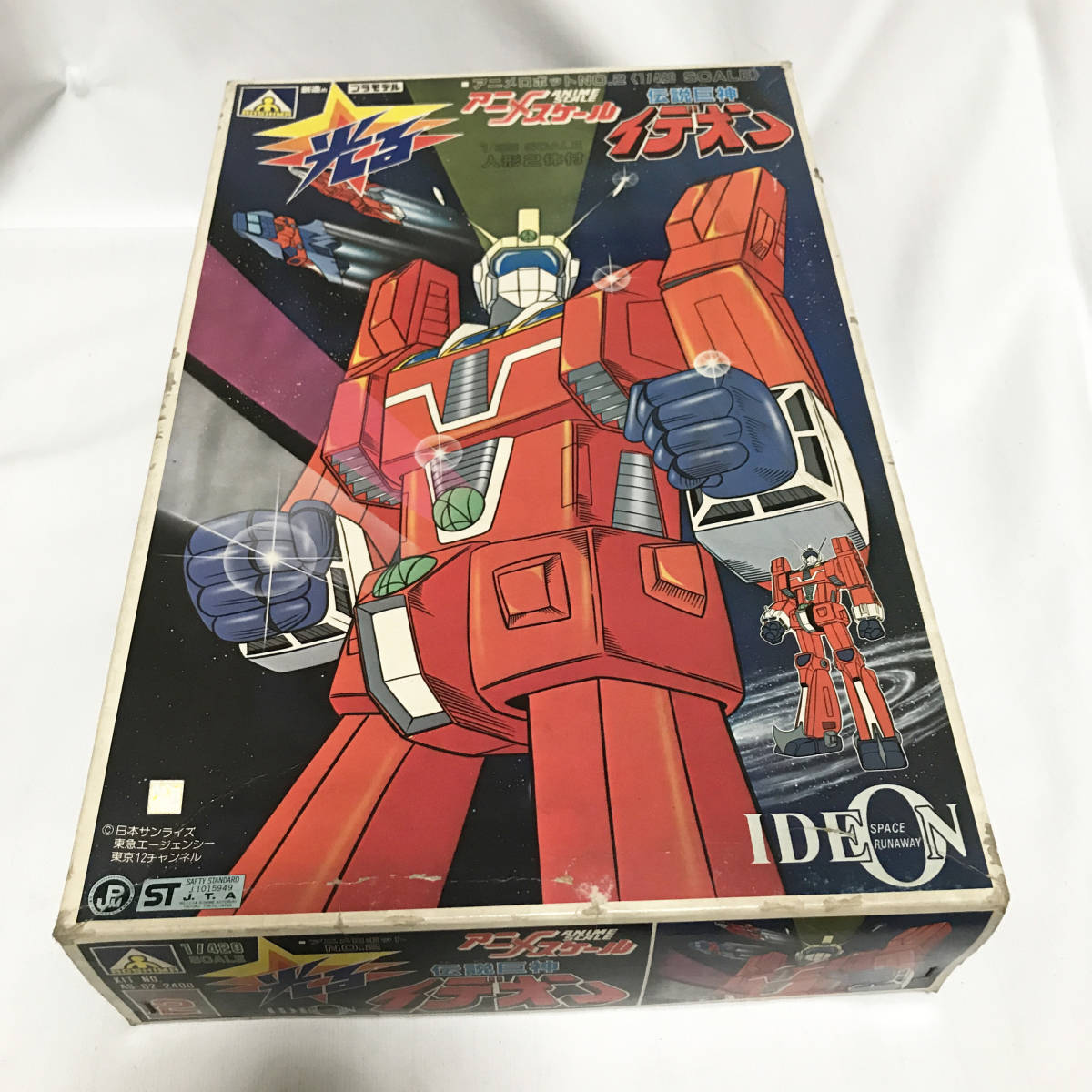 アオシマ アニメスケール 光る伝説巨神イデオン アニメロボット　身組み立て アオシマ アニメスケール 光る伝説巨神イデオン アニメロボット 身組み立て