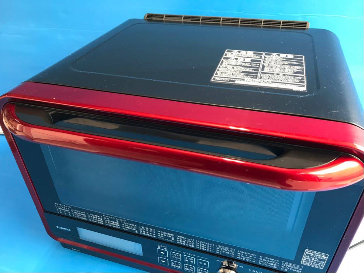 2018年製 TOSHIBA/東芝電子レンジ/ER-JZ4000 R /オーブンレンジ/グラン 
