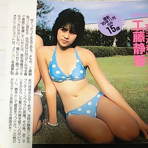 雑誌 Friday フライデー 1996年3月29日号 遊井亮子 表紙 お宝発掘 かとうれいこ 水着 鈴木京香 水着 石田ゆり子 水着 他 Friday 売買されたオークション情報 Yahooの商品情報をアーカイブ公開 オークファン Aucfan Com 雑誌 Friday フライデー 1996年3月29日号 遊井亮子 表紙 お宝発掘 かとうれいこ 水着 鈴木京香 水着 石田ゆり子 水着 他 Friday 売買されたオークション情報 Yahooの商品情報をアーカイブ公開 オークファン Aucfan Com