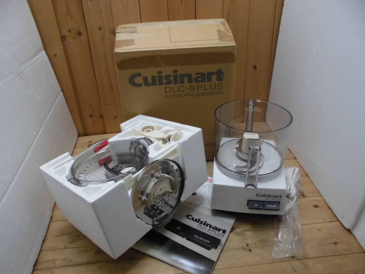 【値下げ】クイジナート 多機能フードプロセッサー DLC-8 Plus 大容量 フードプロセッサー Cuisinart クイジナート フードプロセッサー