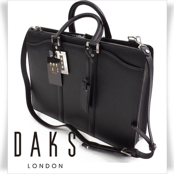 新品☆定価7.1万 DAKS ダックス 正規店本物 牛革 オールレザービジネス