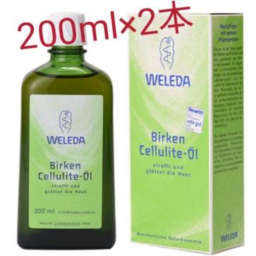 正規品，人気セール ２本 200ml WELEDA ヴェレダ ホワイトバーチ セルライト オイル(オイル)｜売買されたオークション情報、yahooの商品情報をアーカイブ公開 - オークファン オイル