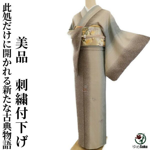 Yahoo!オークション ゆめsaku＊値引き交渉◎さんの出品リスト | 新版