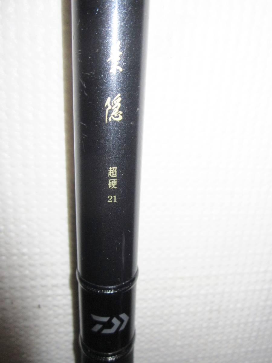 葉隠 ダイワ 超硬 0 万能振出竿 DAIWA コイ ニジマス | 6.3mクラス