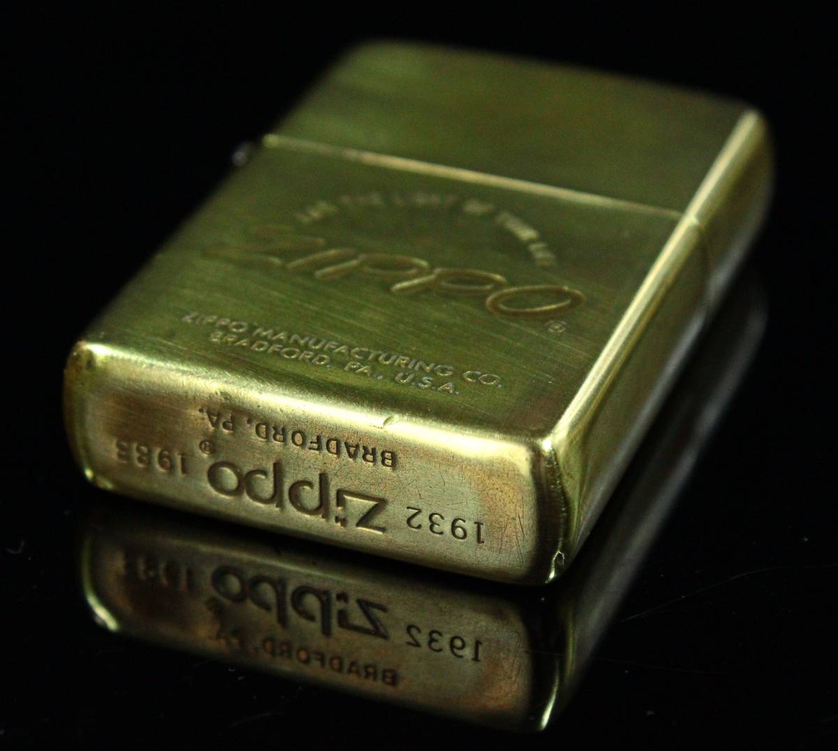 1932-1983 Zippo Brass Lighter Solid - Commemorative | blog 1932 
