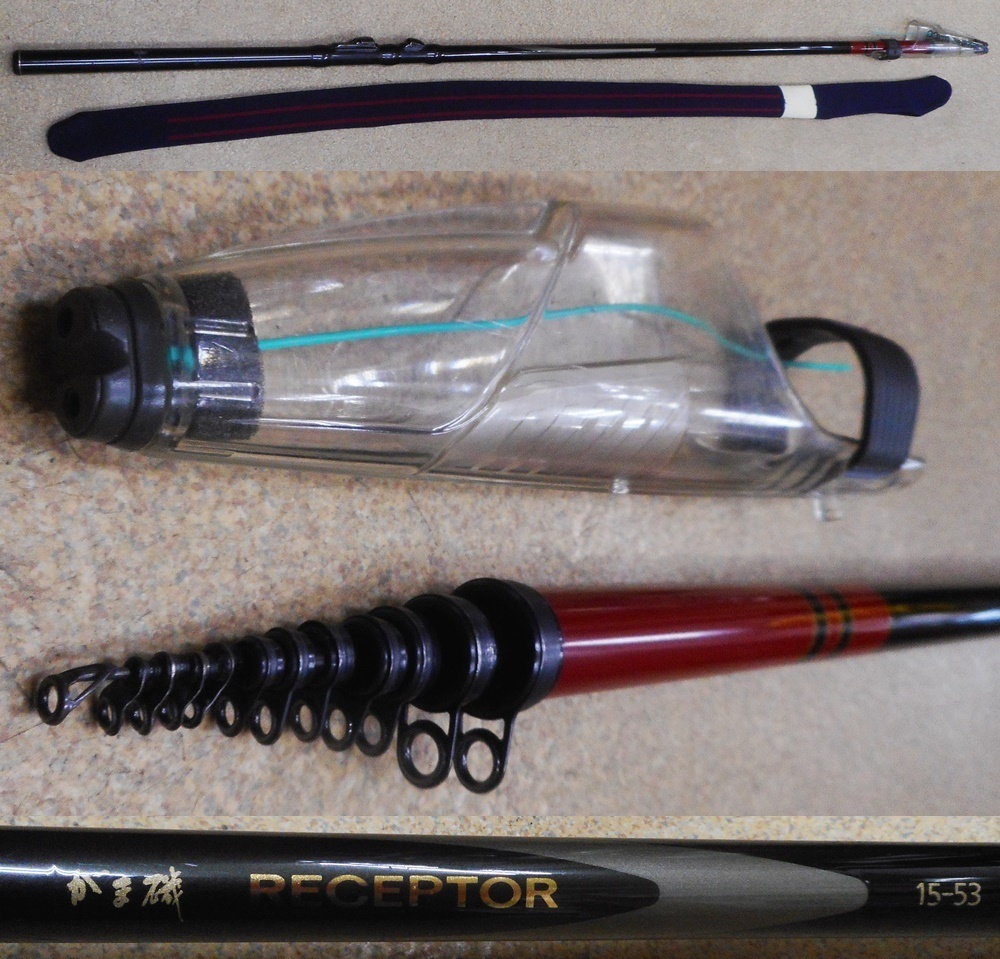 がまかつ RECEPTOR レセプター 1.5-53 日本製 磯 1.5号 釣り 竿 日本製 グレ マダイ 尾長 口太 がま磯 ガマカツ GAMAKATSU がま 磯竿