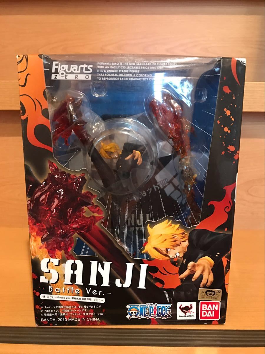 未開封 ワンピース フィギュアーツZERO サンジ -悪魔風脚一級挽き肉