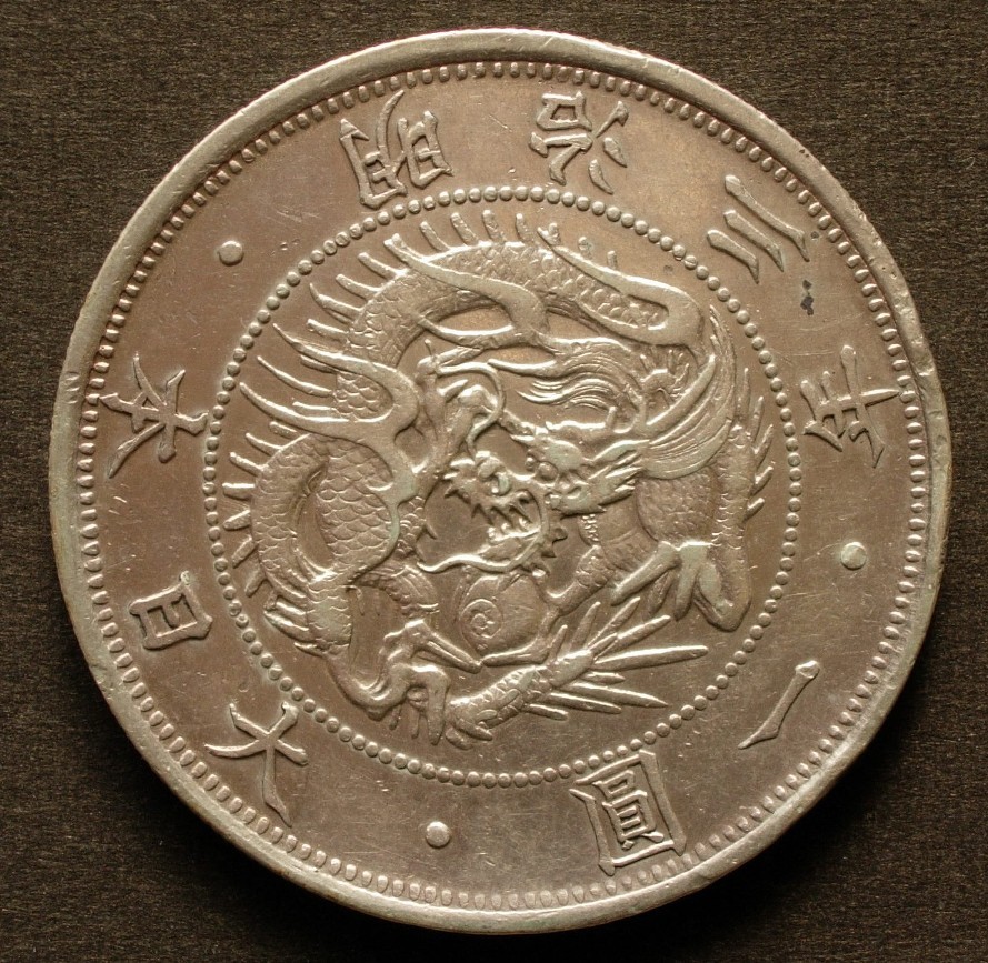 旧1円銀貨 明治3年 | 普通円 – 野崎コイン 銀貨 有輪 旧一圓銀貨 明治3年」の価値は？偽物・レプリカの見分け方もご紹介 未使用 明治3年（欠貝圓）》お売りいただきました 鑑定書付 一円銀貨 1円銀貨 MS63