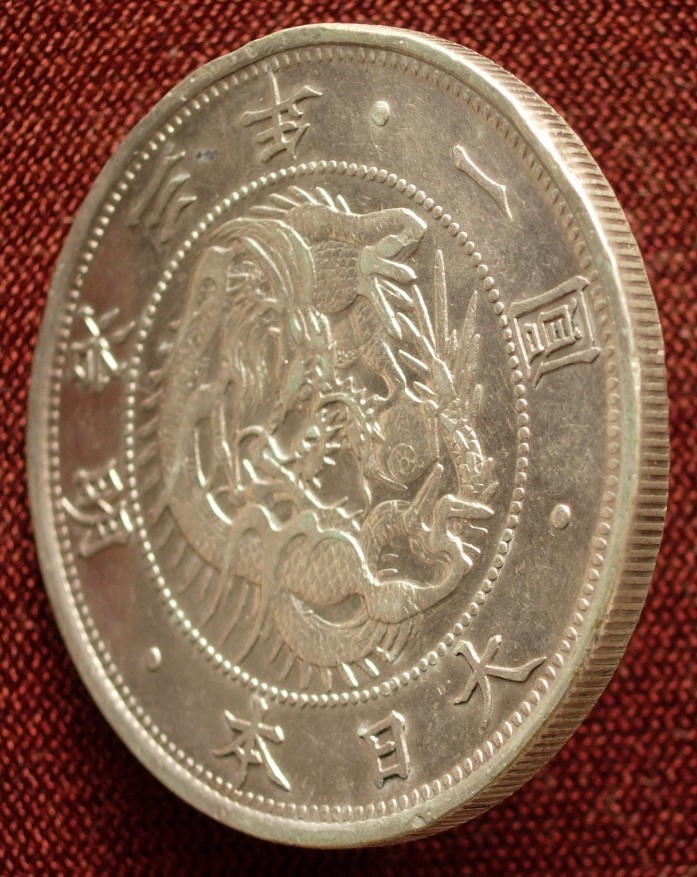 旧1円銀貨 明治3年 | 普通円 – 野崎コイン 銀貨 有輪 旧一圓銀貨 明治3年」の価値は？偽物・レプリカの見分け方もご紹介 未使用 明治3年（欠貝圓）》お売りいただきました 鑑定書付 一円銀貨 1円銀貨 MS63