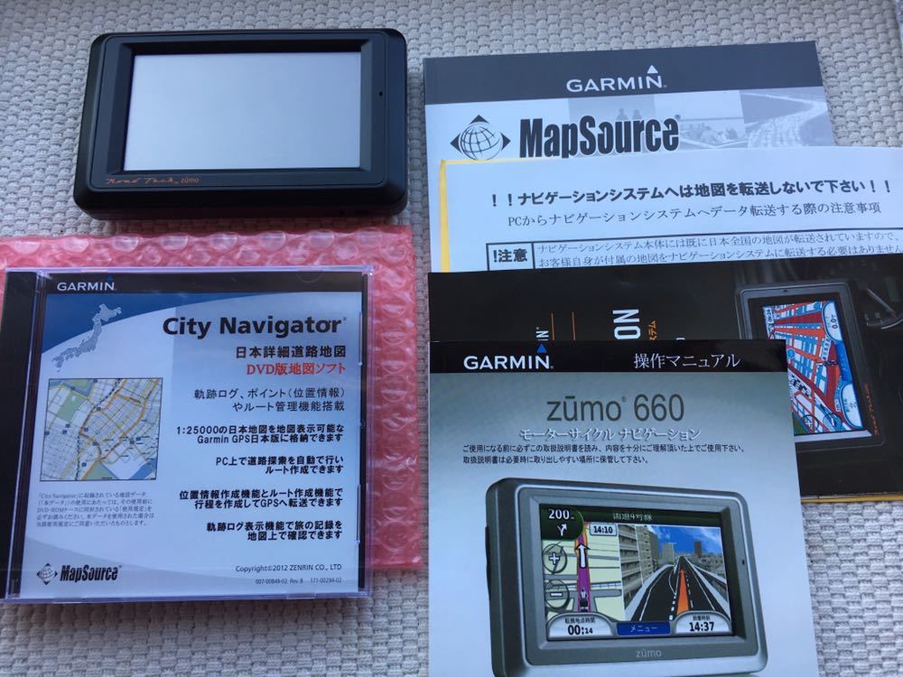 ハーレー純正ナビ　Garmin zomo660 ゼンリン地図2019年度 ハーレー純正ナビ Garmin zomo660 ゼンリン地図2019年度 公式ECサイト