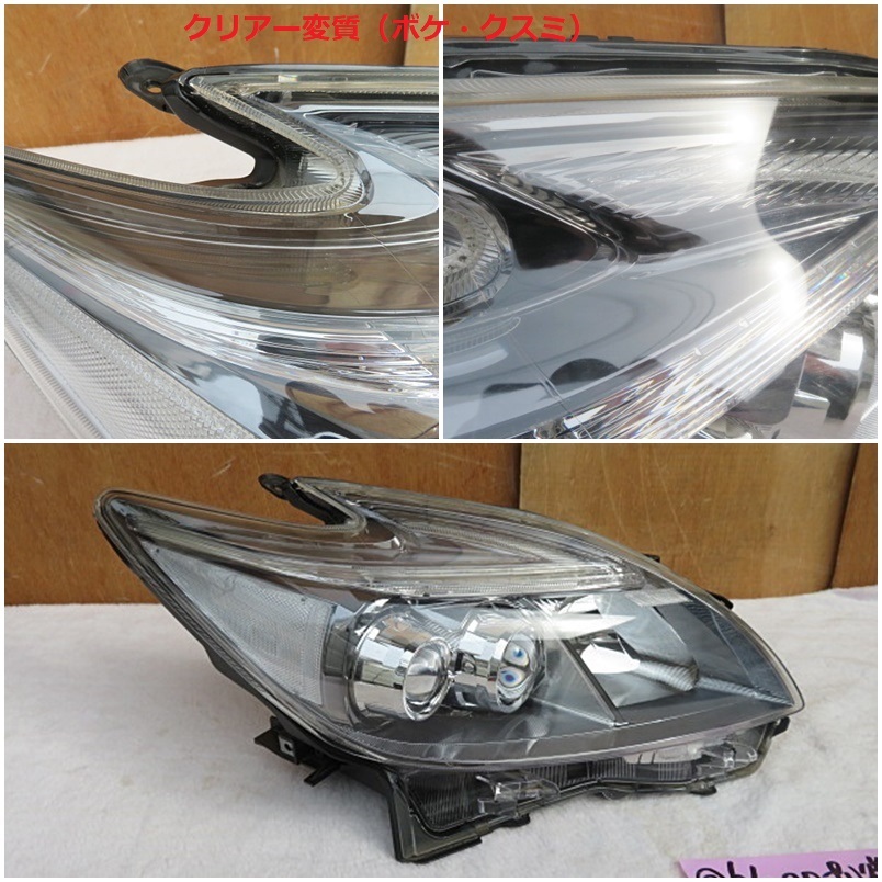 ZVW30 30 プリウス 後期 左右 LED ヘッドライト 左 右 【公式通販】
