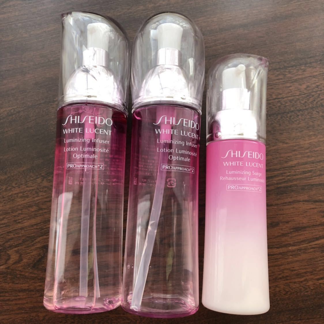 新品 未使用 資生堂 SHISEIDO ホワイトルーセント ルミナイジングイン