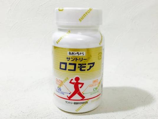 ...サントリー ロコモア 180粒 約30日分