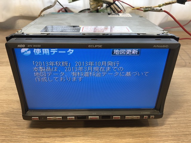 イクリプス HDDナビ AVN668HD 中古品 【公式通販】