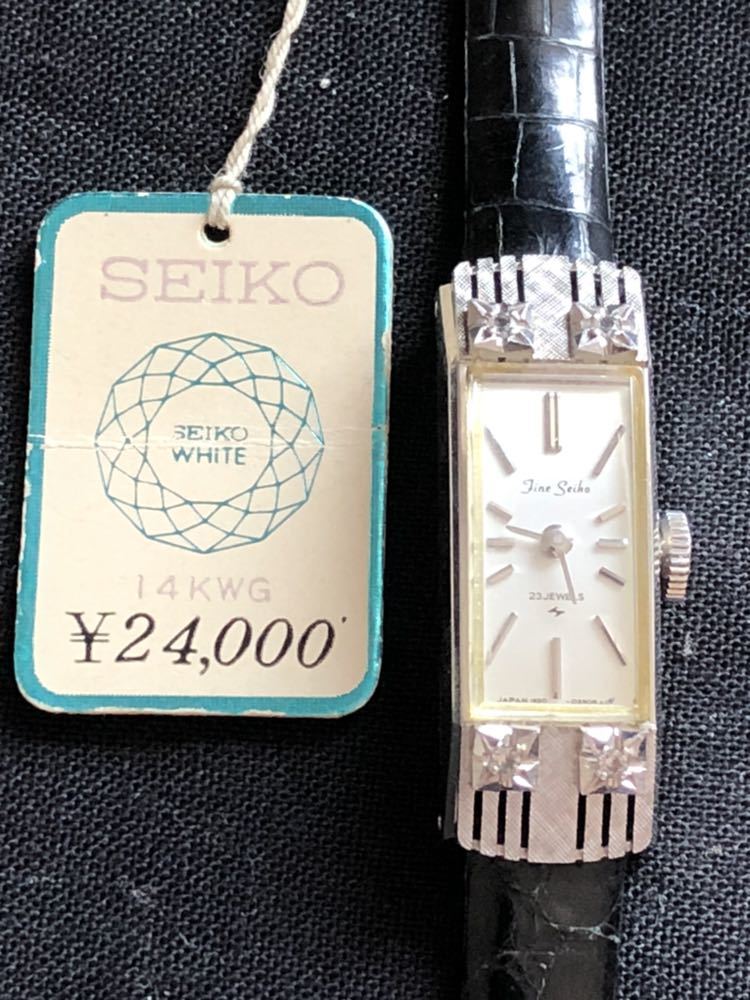 Fine Seiko 14Kホワイトゴールド 手巻き時計 23石 長期在庫品 50～60年代 SEIKOセイコー WHITEホワイト Fine SEIKO