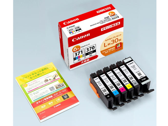 Canon純正インクBCI-371&frasl;370 6色マルチパック 新品◆Canon 純正◆6色マルチパック◆ BCI-371XL+370XL/6MPV◆大容量/写真用紙Ｌ判30枚② 大容量 期限切れ