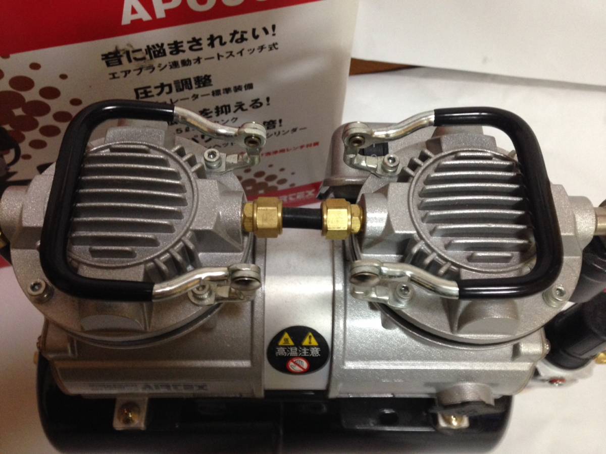 エアテックス コンプレッサー APC006D 100V 中古 公式通販 apc006d 