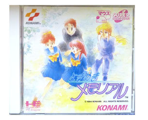 ときめきメモリアル【美品、攻略本&オマケ付】 PCエンジン SCDROM2_1