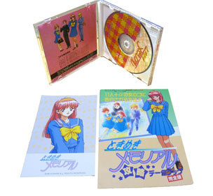 ときめきメモリアル【美品、攻略本&オマケ付】 PCエンジン SCDROM2_2