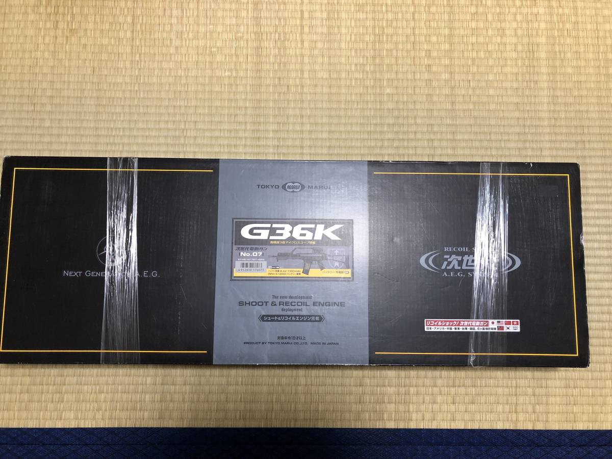 低価，SALE 東京マルイ 次世代電動ガン G36K 箱スレ有り(電動ガン)｜売買されたオークション情報、yahooの商品情報をアーカイブ公開 - オークファン 電動ガン
