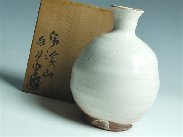 K973 人間国宝 荒川豊蔵 虎渓山 水月窯 粉引風 花瓶 花入
