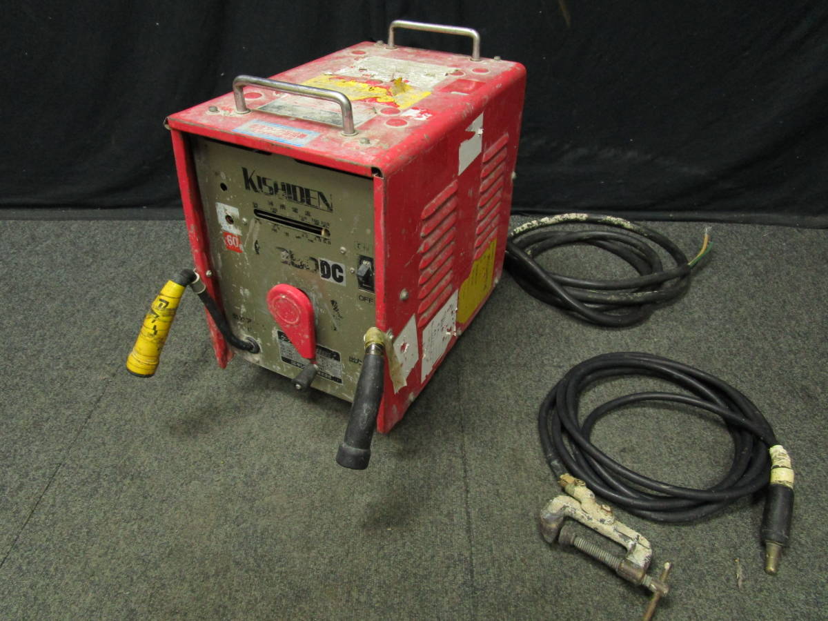 KS272【小型アーク溶接機 】キシデン 小型アーク溶接機 H-250DF　200Ｖ　60hz　中古　大阪発