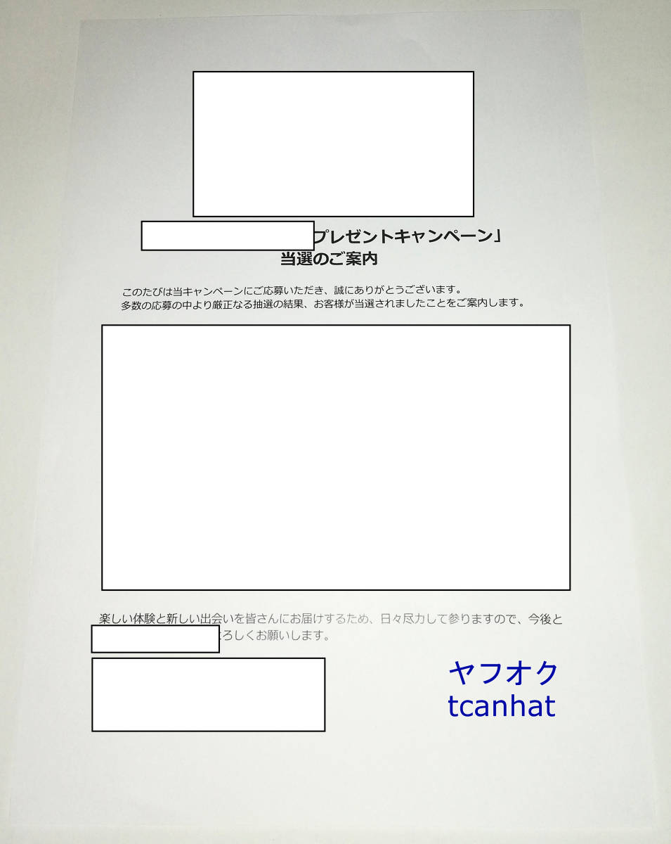 大野柚布子 直筆サイン色紙 当選通知書付き 声優 (天使の3P! 魔法少女