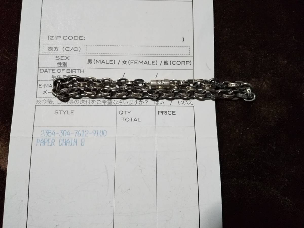 【超激得，安い】 インボイス原本 CHROME HEARTS/クロムハーツ ペーパーチェーン ブレスレット 8インチ(ブレスレット)｜売買されたオークション情報、yahooの商品情報をアーカイブ公開 - オークファン ブレスレット